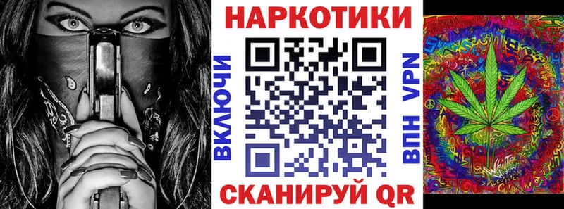 Купить наркотики цена Городовиковск Каннабис  Бутират  ГАШ  Кетамин  APVP 
