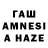 Первитин Methamphetamine Treasure girls