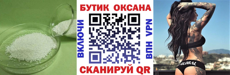 darknet как зайти  Городовиковск  Бутират буратино 