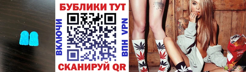 это наркотические препараты  Городовиковск  ЭКСТАЗИ 300 mg 