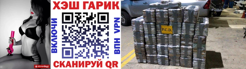 ГАШ VHQ  наркота  Городовиковск 