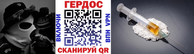 маркетплейс официальный сайт  Городовиковск  ГЕРОИН Heroin 
