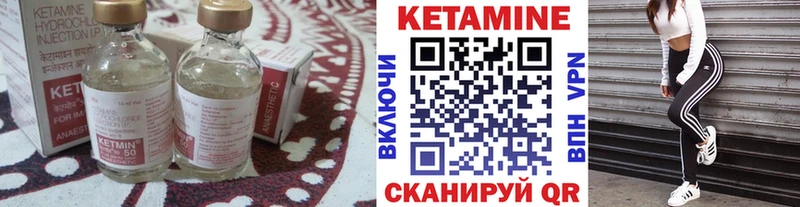 Кетамин ketamine  сайты даркнета официальный сайт  Городовиковск  сколько стоит 