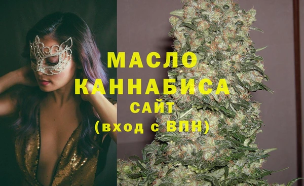 метамфетамин Армянск