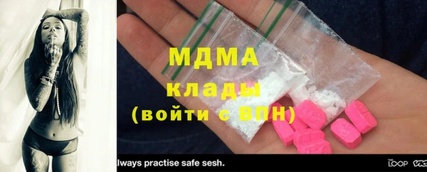 метамфетамин Армянск