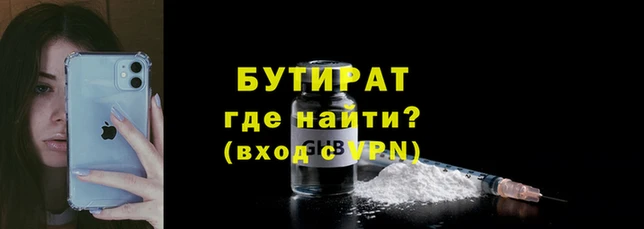 прущие грибы Нефтегорск