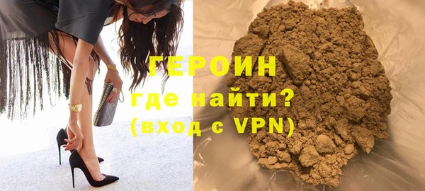 мяу мяу мука Нефтекумск