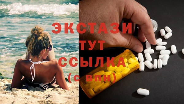 прущие грибы Нефтегорск