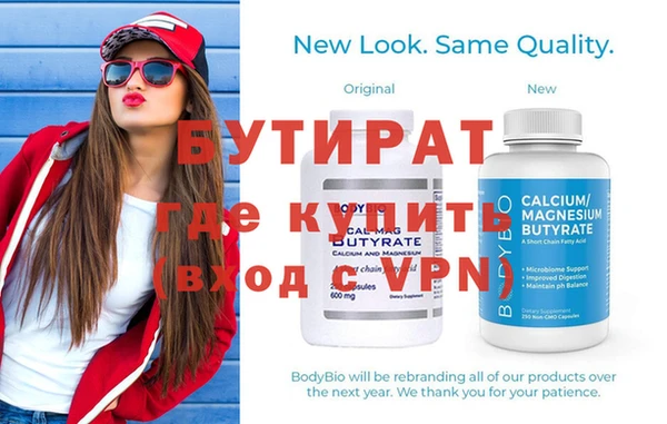 мефедрон Нея
