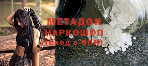 гашишное масло Алексин