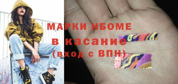 гашишное масло Алексин
