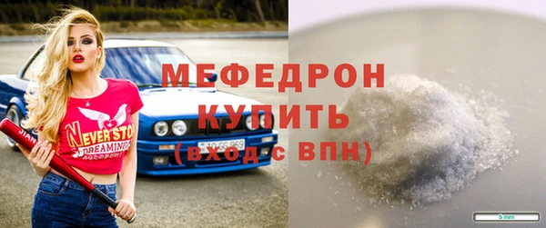 мефедрон Нея