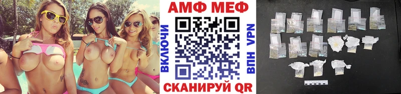 МЕТАМФЕТАМИН витя  наркотики  Городовиковск 