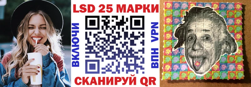 ссылка на мегу онион  купить наркотик  Городовиковск  Марки 25I-NBOMe 1,5мг 