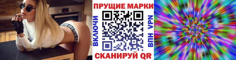 Марки 25I-NBOMe 1500мкг Городовиковск