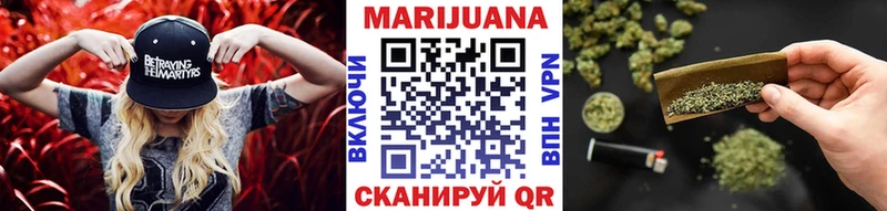 Шишки марихуана гибрид где можно купить Городовиковск